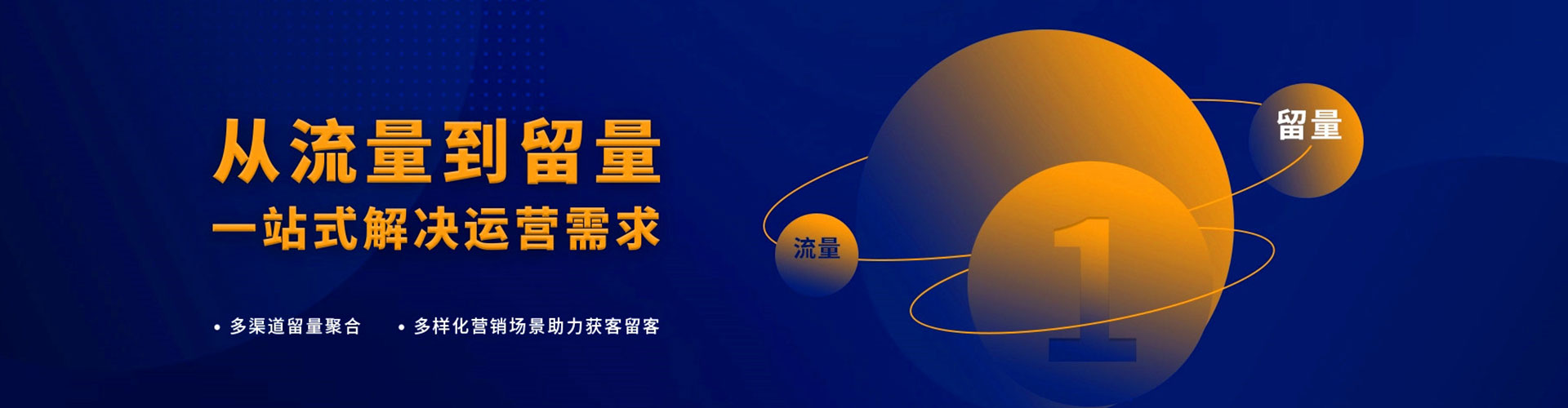 乌翠信息流平台